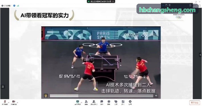 体育赛事与运动培训连锁机构数字化方案
